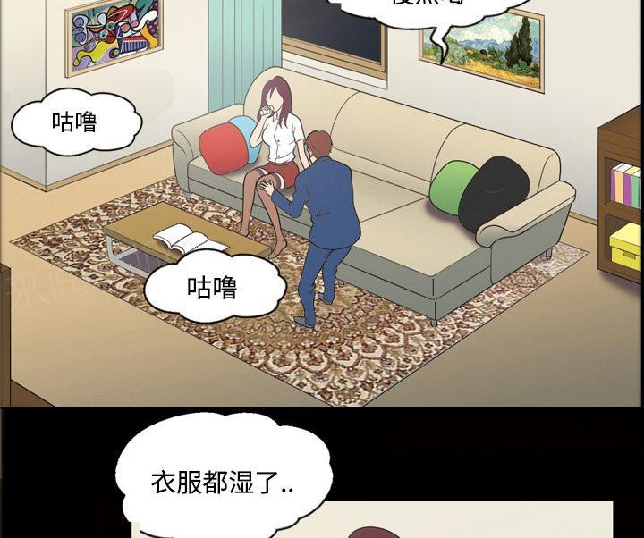 第44话 喝一杯17