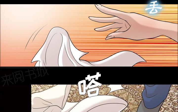 第44话 喝一杯21