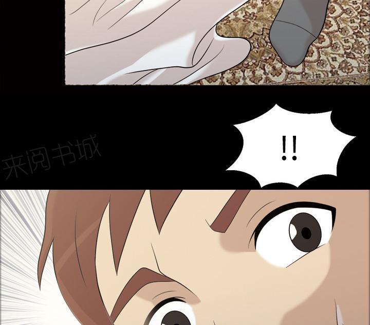 第44话 喝一杯22