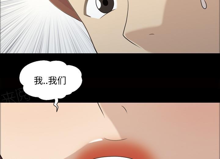 第44话 喝一杯23
