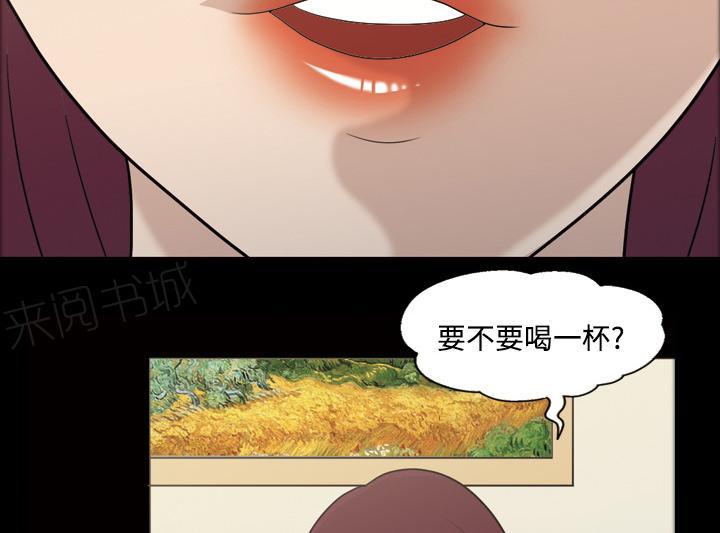 第44话 喝一杯24