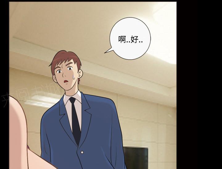 第44话 喝一杯26