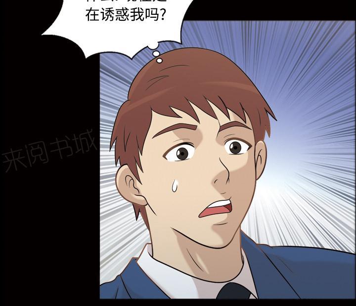 第44话 喝一杯29