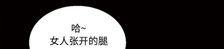 第44话 喝一杯3