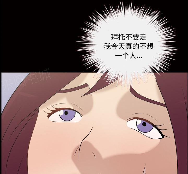 第44话 喝一杯30