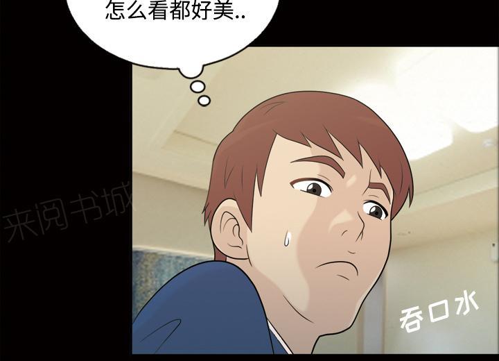 第44话 喝一杯4