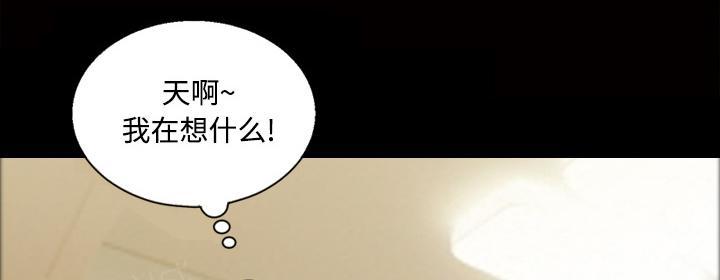 第44话 喝一杯5