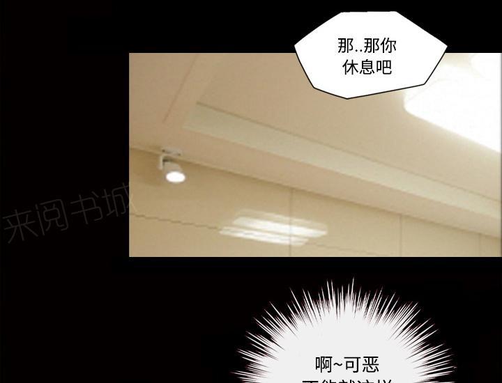 第44话 喝一杯7