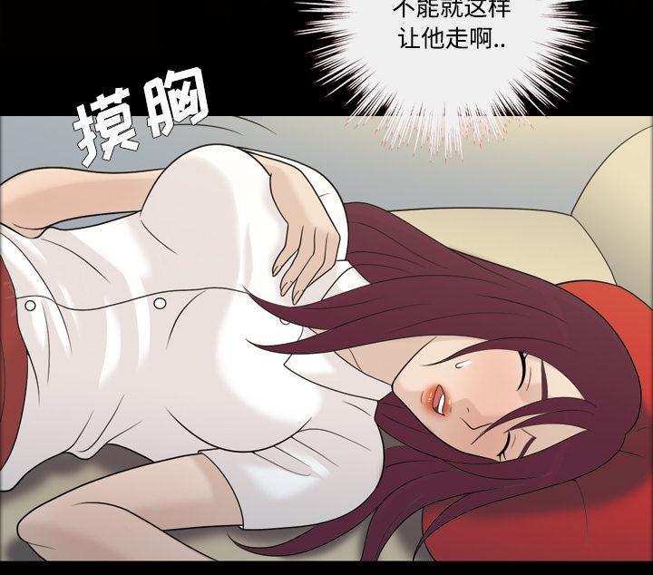 第44话 喝一杯8