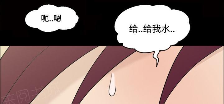 第44话 喝一杯9