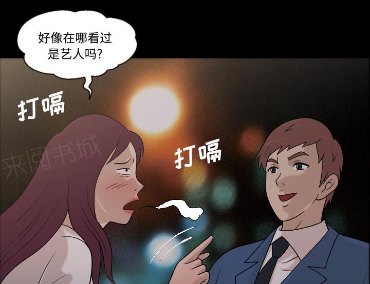 第43话 怀念的家10