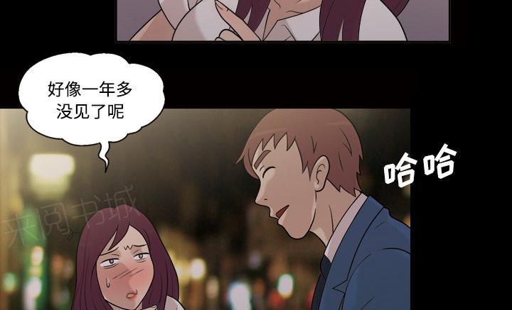 第43话 怀念的家12
