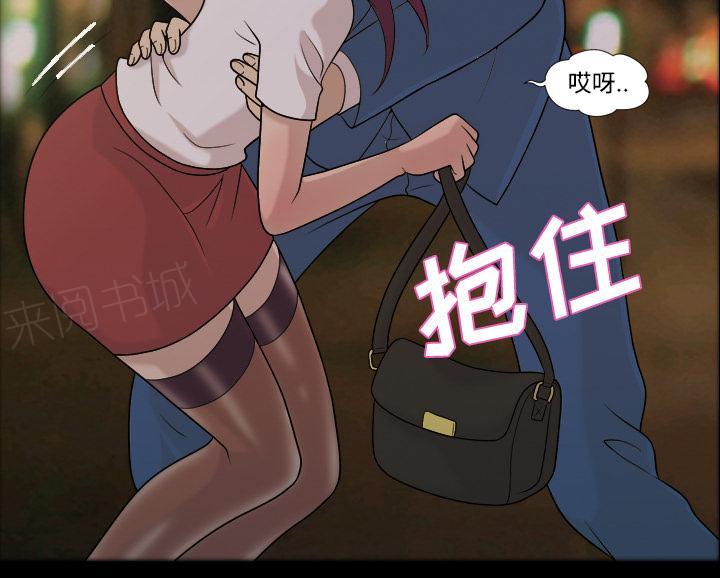 第43话 怀念的家16