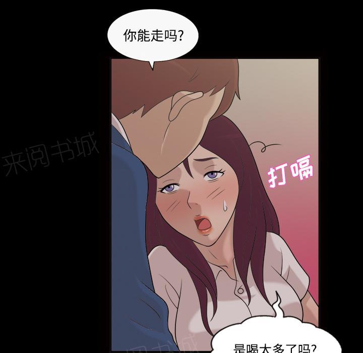 第43话 怀念的家17