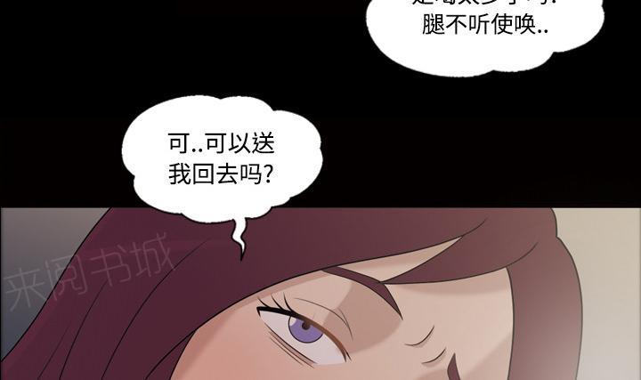 第43话 怀念的家18