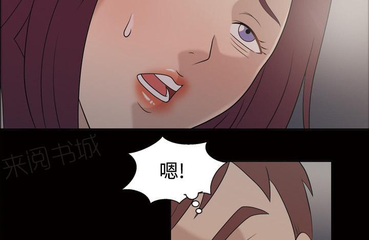 第43话 怀念的家19