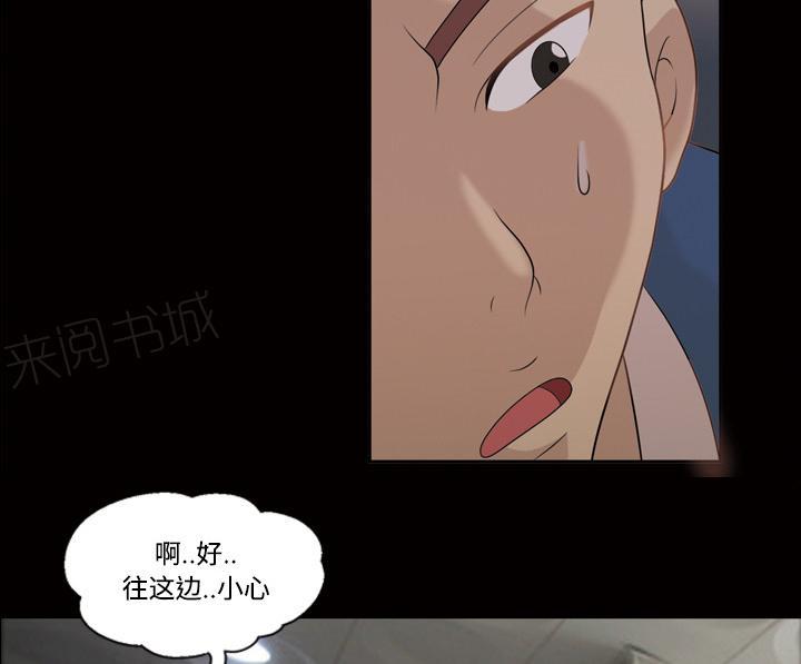 第43话 怀念的家20