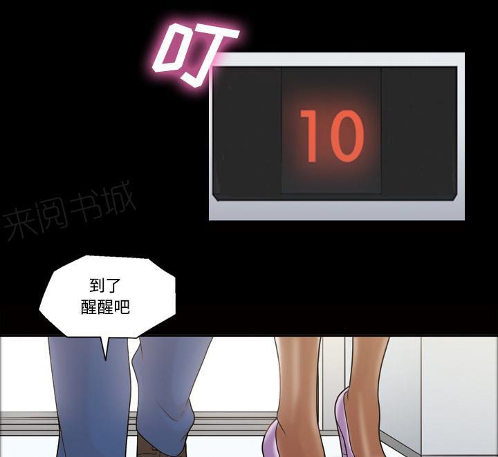第43话 怀念的家23