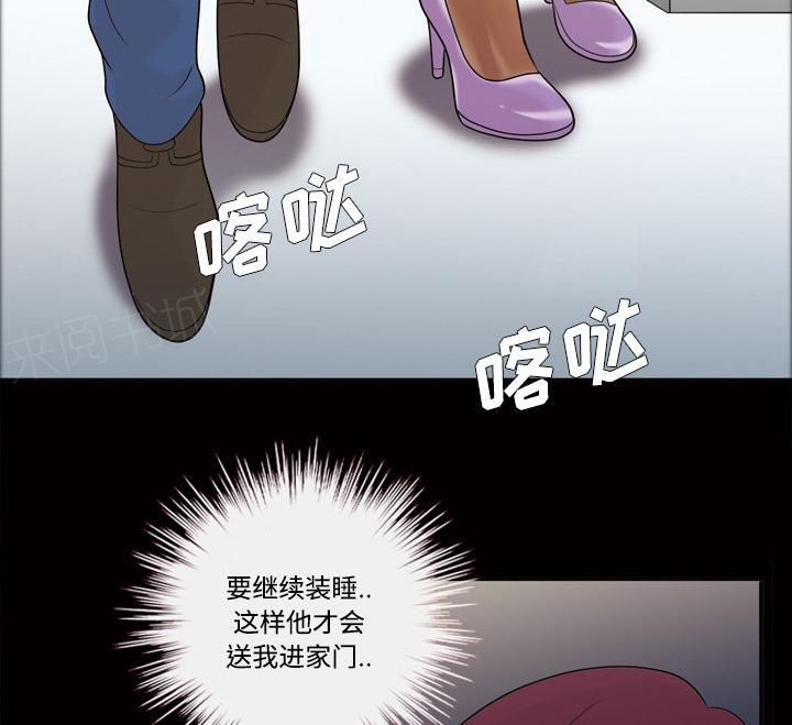 第43话 怀念的家24