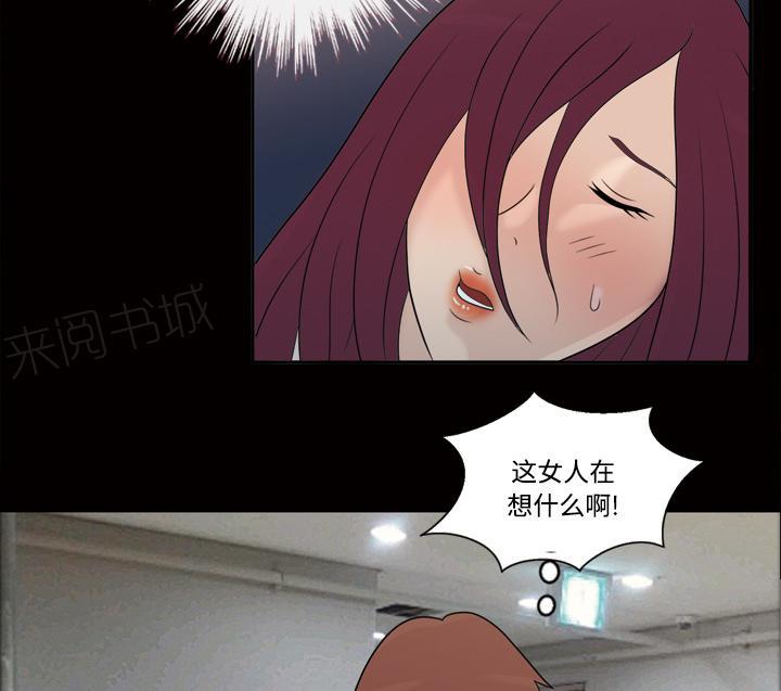 第43话 怀念的家25