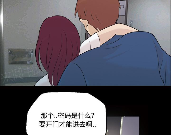 第43话 怀念的家26