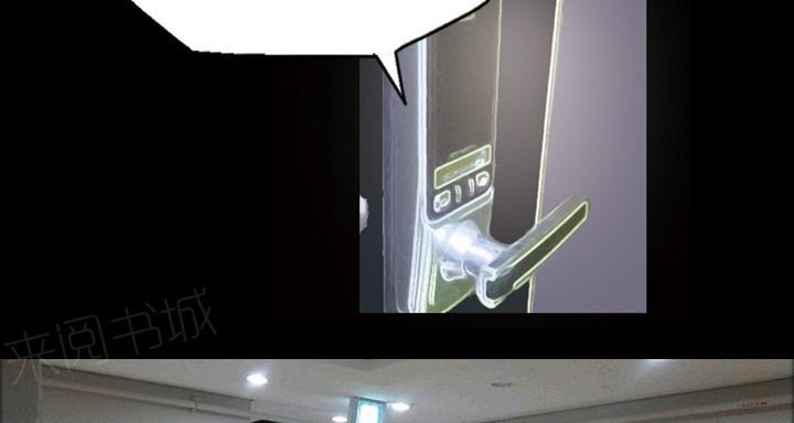 第43话 怀念的家27