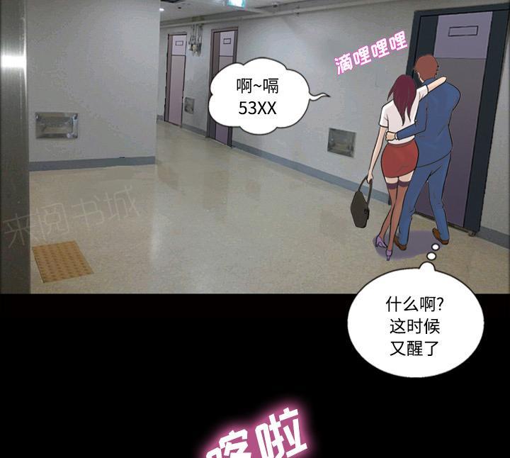 第43话 怀念的家28