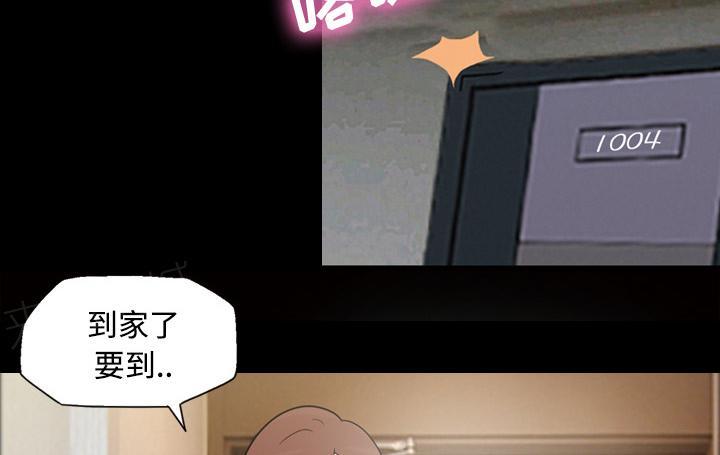 第43话 怀念的家29