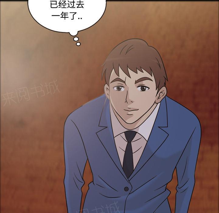 第43话 怀念的家3