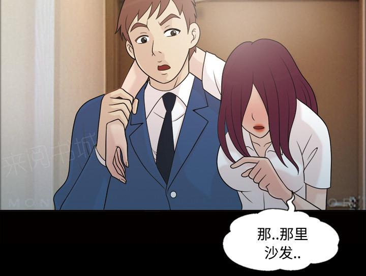 第43话 怀念的家30