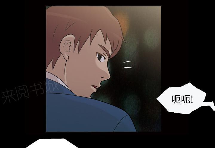第43话 怀念的家5