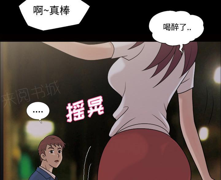 第43话 怀念的家6