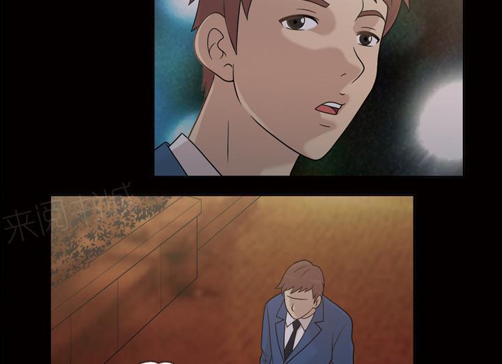 第43话 怀念的家8