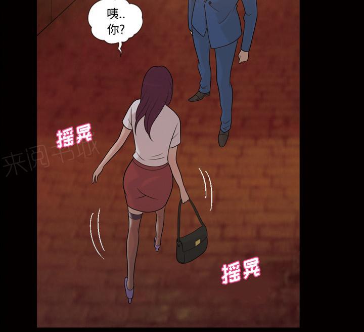 第43话 怀念的家9