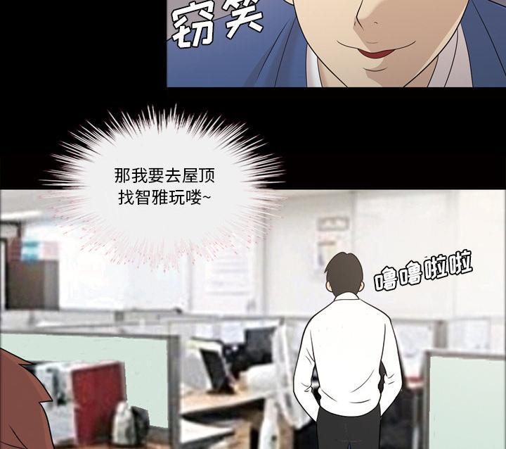 第42话 老样子10