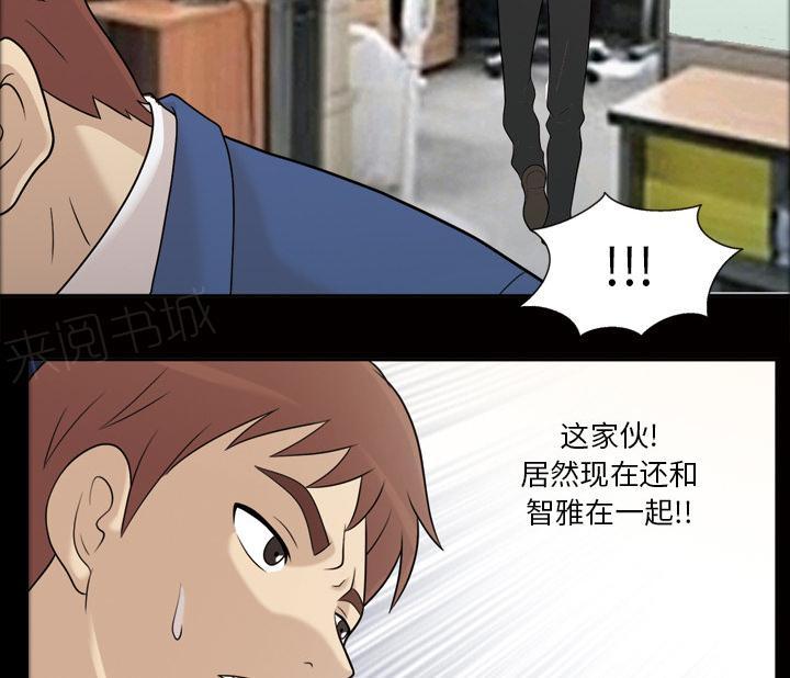 第42话 老样子11
