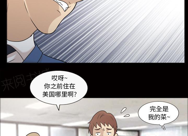 第42话 老样子12