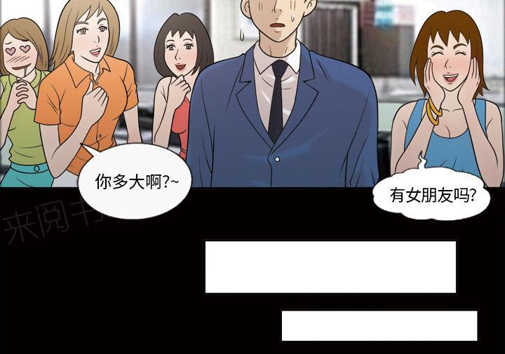 第42话 老样子13
