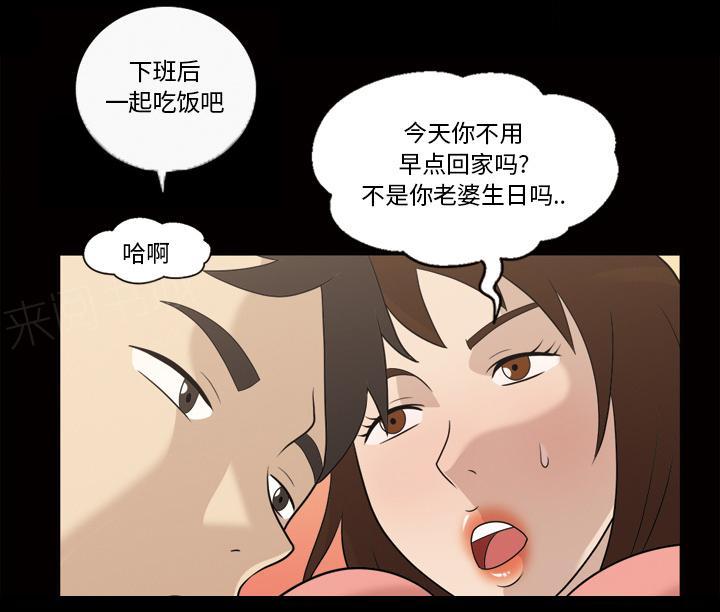 第42话 老样子16