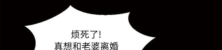 第42话 老样子17