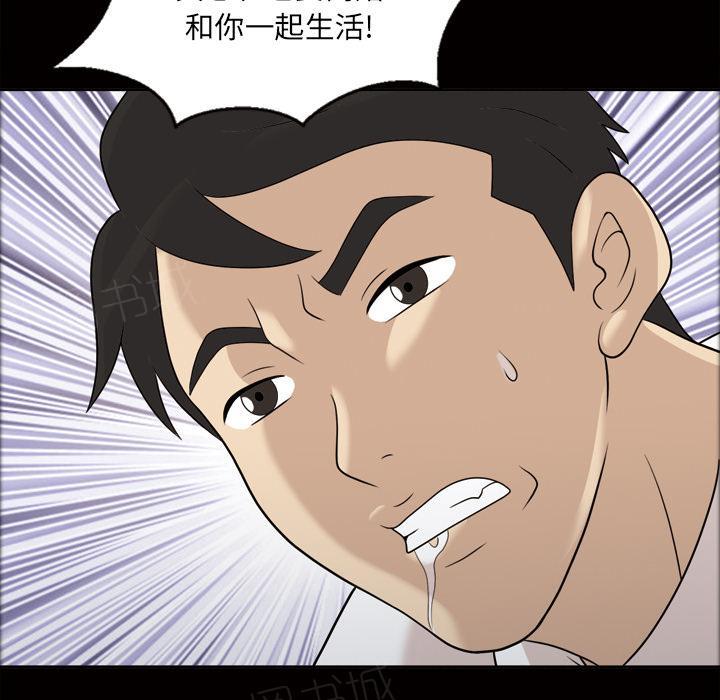第42话 老样子18