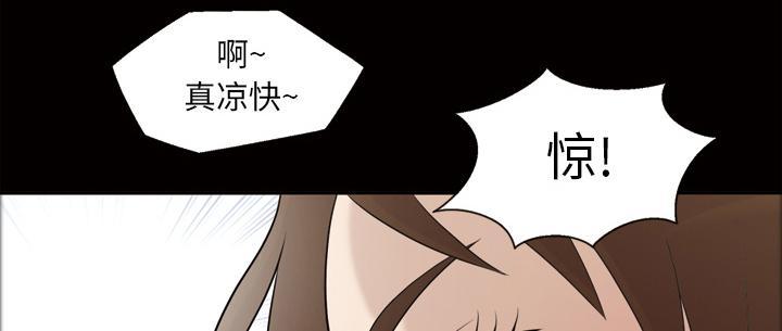 第42话 老样子19