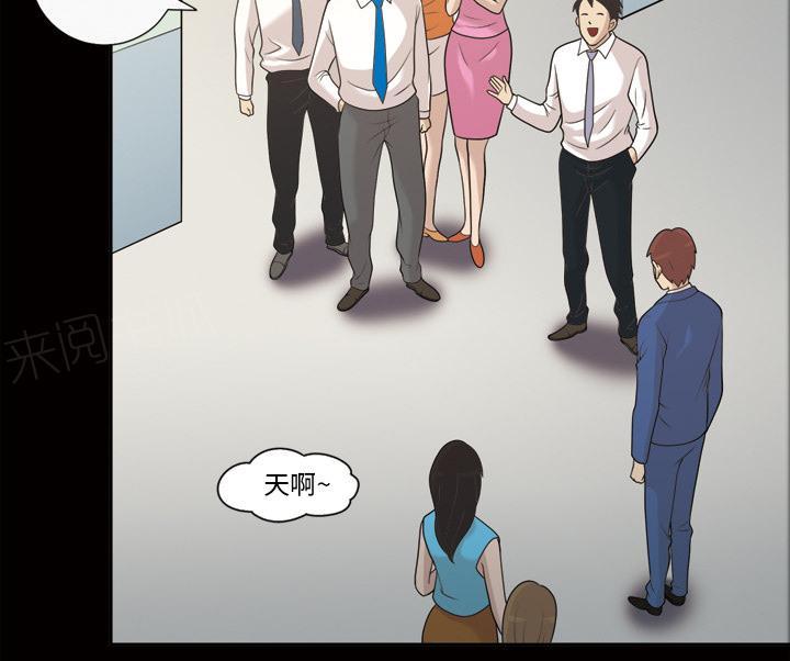 第42话 老样子2