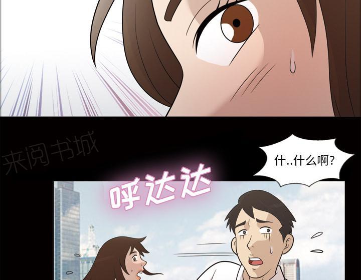 第42话 老样子20