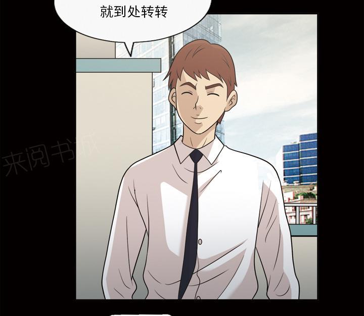 第42话 老样子23