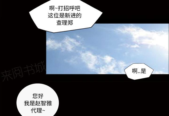 第42话 老样子24