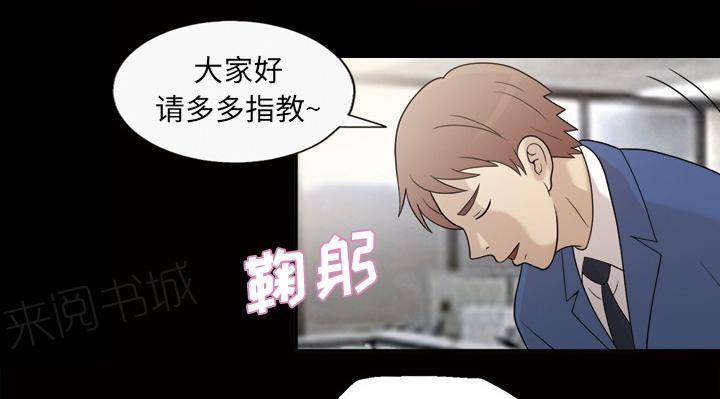 第42话 老样子3
