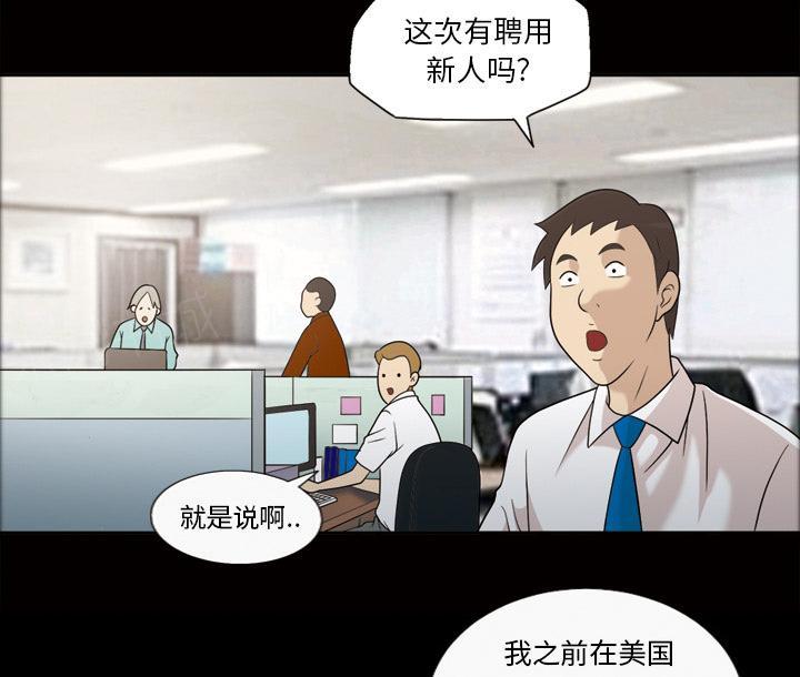 第42话 老样子4