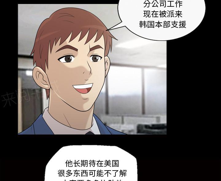 第42话 老样子5
