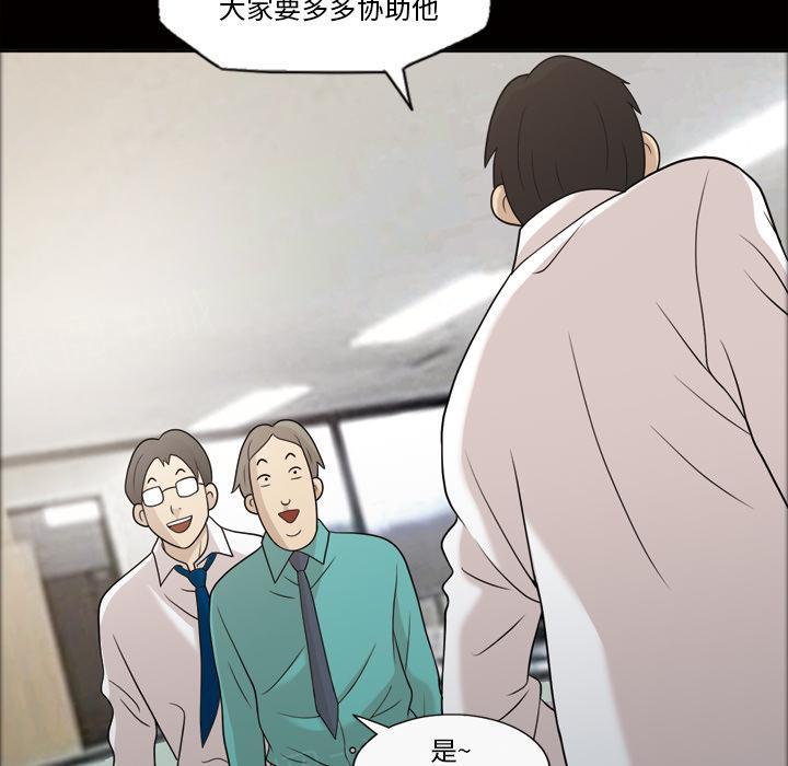 第42话 老样子6